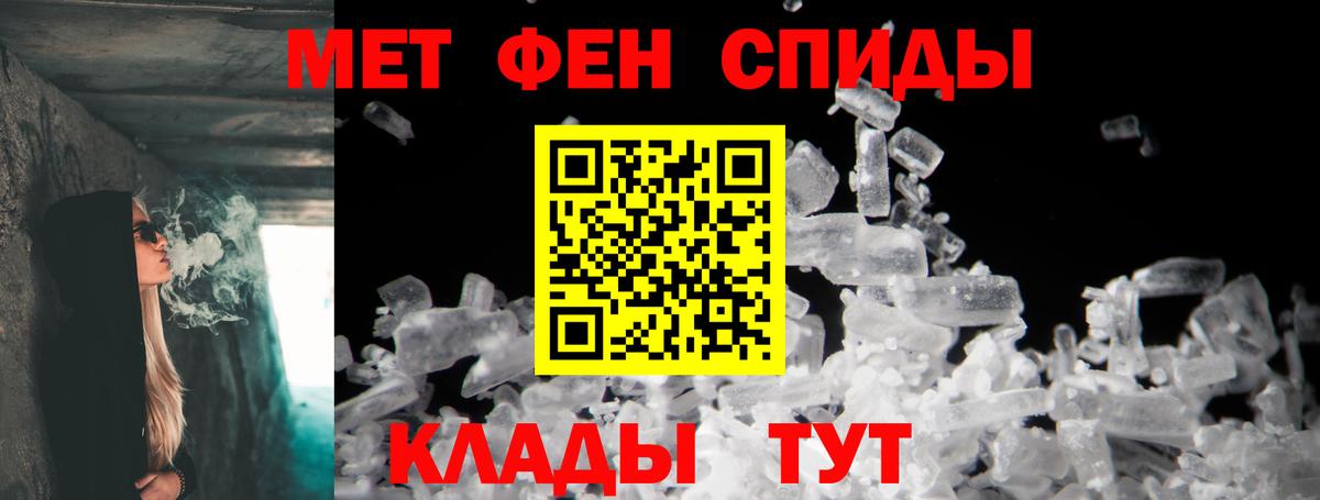 Amphetamine  АМФ 97%  Вход с VPN  Боровичи 