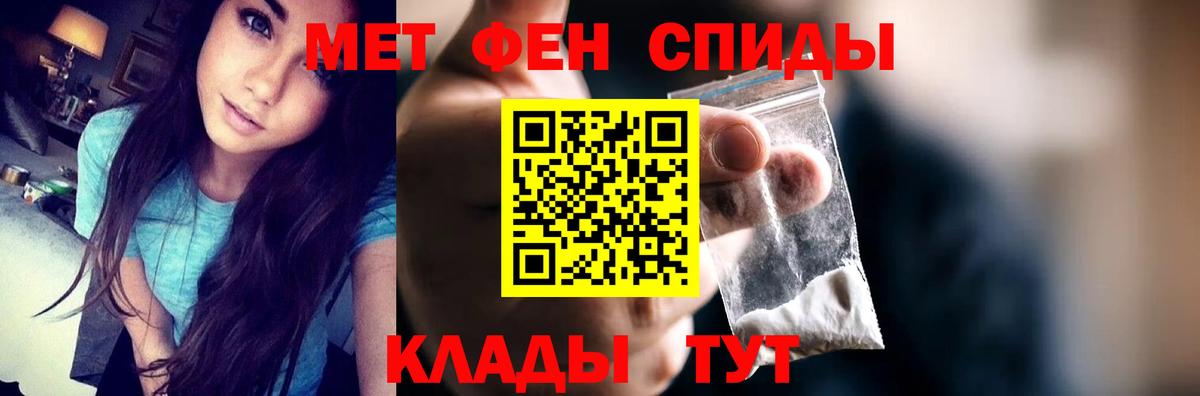 Amphetamine 98% Боровичи