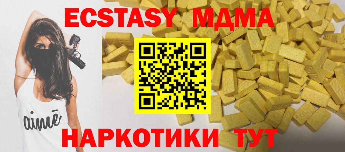 Ecstasy  Ecstasy Punisher  Вход с VPN  Боровичи  ЭКСТАЗИ бентли 