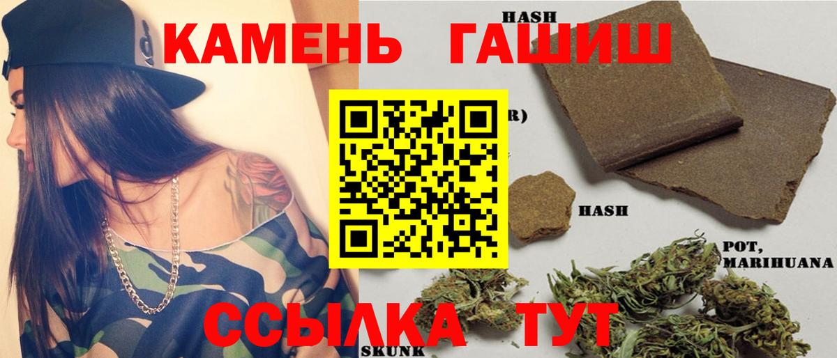 ГАШ гарик Боровичи