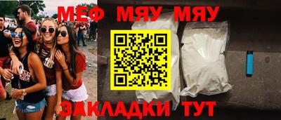метамфетамин Аргун