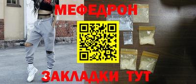 метамфетамин Аргун