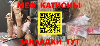 метамфетамин Аргун