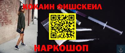 метамфетамин Аргун
