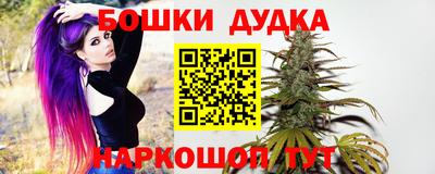 метамфетамин Аргун