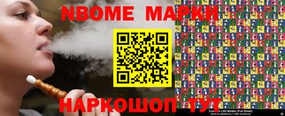 амф Апрелевка