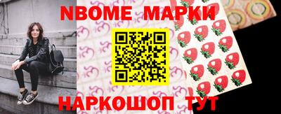 амф Апшеронск
