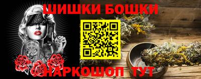 дживик Гусь-Хрустальный