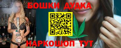 метамфетамин Аргун