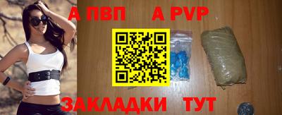 амф Апрелевка