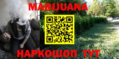 метамфетамин Аргун