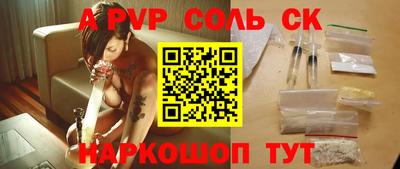 амф Апрелевка