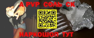 метамфетамин Аргун