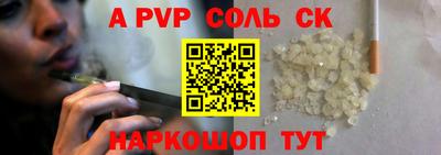 амф Апрелевка