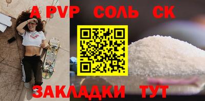 амф Апрелевка