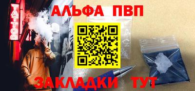 амф Апрелевка