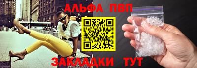 амф Апрелевка