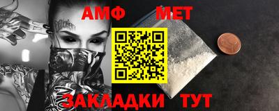 метамфетамин Аргун