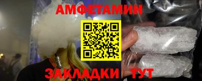 метамфетамин Аргун