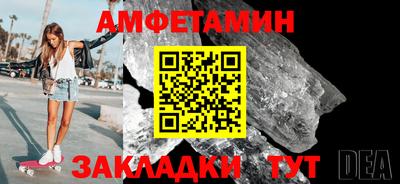 метамфетамин Аргун