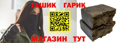 метамфетамин Аргун