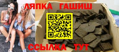 амф Апшеронск