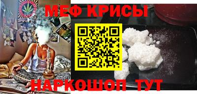 метамфетамин Аргун