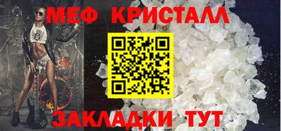 метамфетамин Аргун