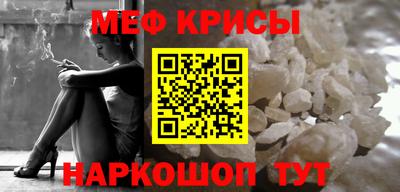 метамфетамин Аргун