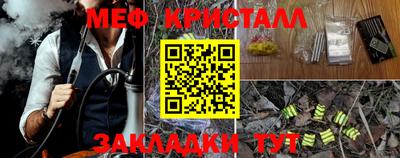 метамфетамин Аргун