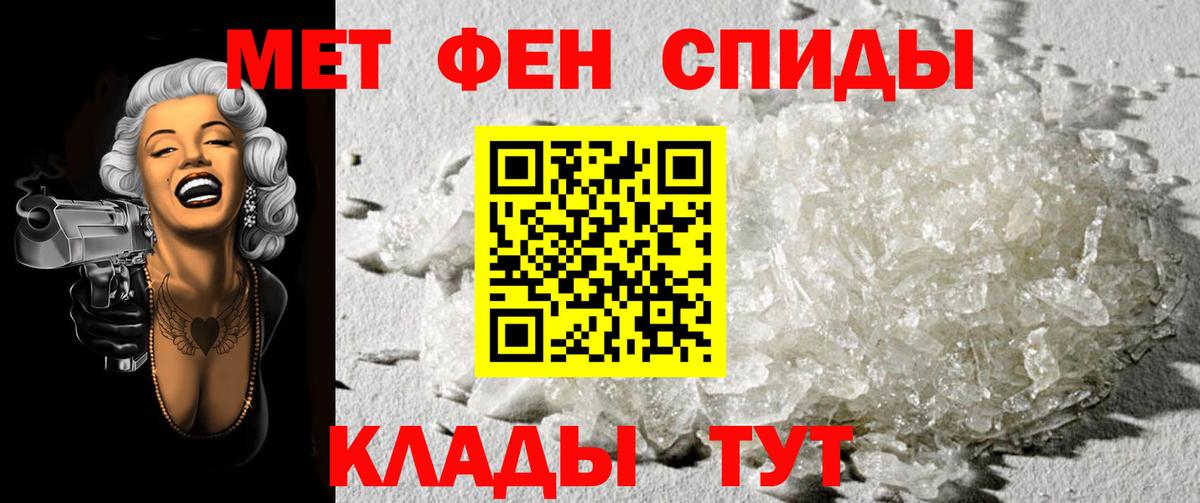 Экстази  МДМА  Каннабис  Вход с VPN  ГАШ  Кокаин  Боровичи  Меф   A PVP СОЛЬ кристаллы 