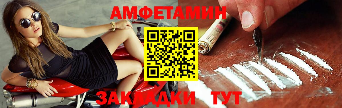 Метамфетамин мет  Вход с VPN  Боровичи  Метамфетамин мет 