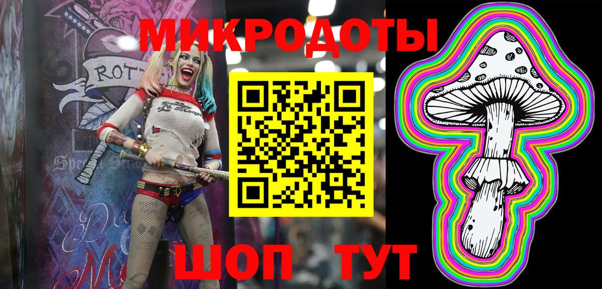 Галлюциногенные грибы MAGIC MUSHROOMS Боровичи