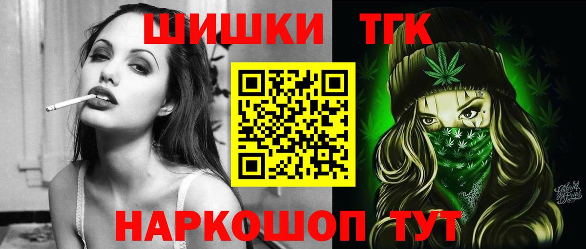 Бошки Шишки SATIVA & INDICA  Вход с VPN  Конопля гибрид  Каннабис THC 21%  Боровичи  Каннабис планчик 